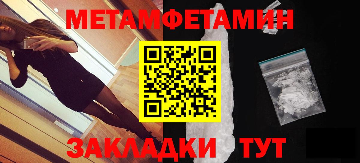 Amphetamine Розовый Зерноград
