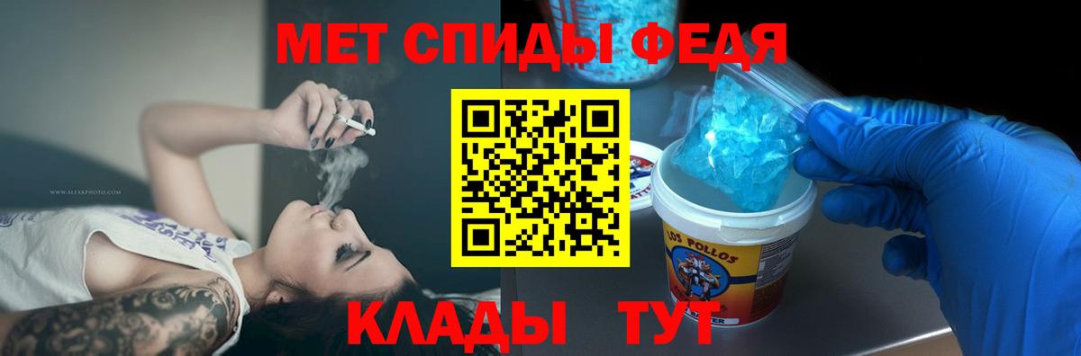 Amphetamine VHQ  Вход с VPN  Зерноград 