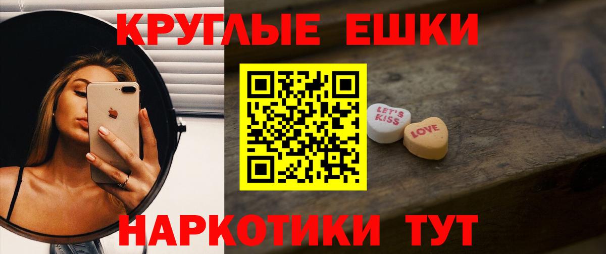 Экстази DUBAI  Вход с VPN  Ecstasy Punisher  купить наркотики цена  Зерноград 