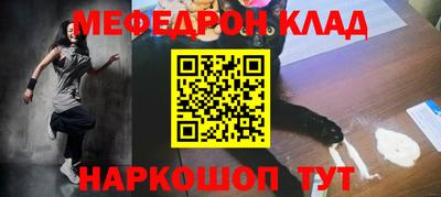 mdpv Краснокаменск