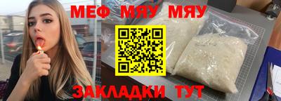 мдма Краснодар