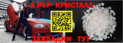 дживик Краснознаменск