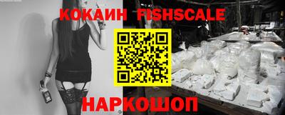 дживик Краснознаменск