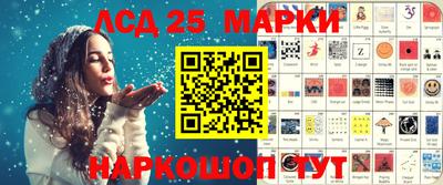 mdpv Краснокаменск