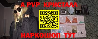 дживик Краснознаменск