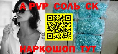 дживик Краснознаменск