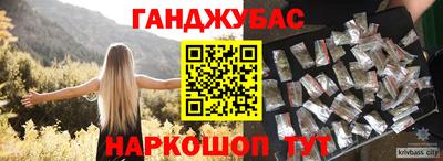 дживик Краснознаменск