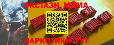 mdpv Краснокаменск