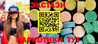 мдма Краснодар