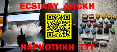 мдма Краснодар