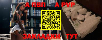 дживик Краснознаменск