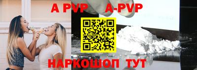 mdpv Краснокаменск