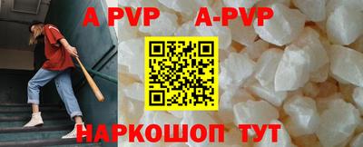 дживик Краснознаменск