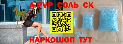 mdpv Краснокаменск