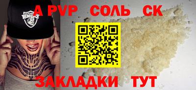 mdpv Краснокаменск