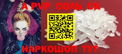 mdpv Краснокаменск