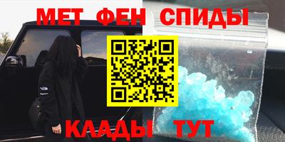 дживик Краснознаменск