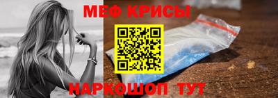 mdpv Краснокаменск
