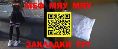 mdpv Краснокаменск