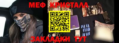 дживик Краснознаменск