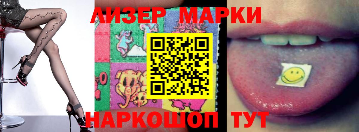 Зерноград  LSD-25 экстази кислота  Вход с VPN 
